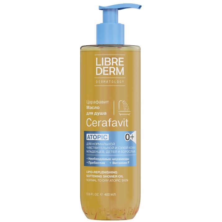 Масло для душа Librederm Cerafavit Oil 0+ 400ml