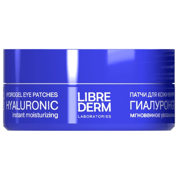 Патчи для глаз Librederm Hyaluronic 60pcs