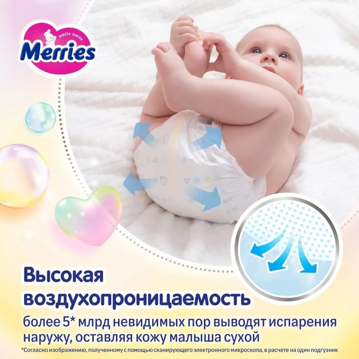 Scutece Merries L 48pcs