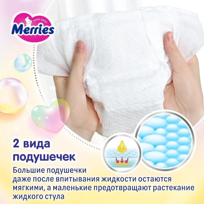 Scutece Merries XL 40pcs