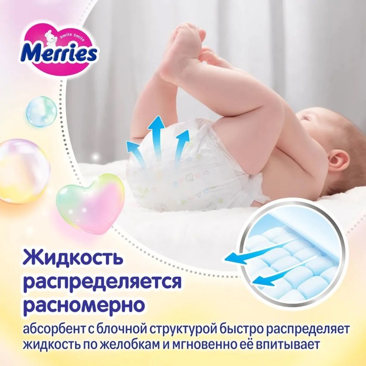 Scutece Merries XL 40pcs