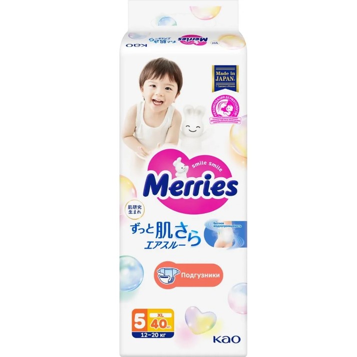 Scutece Merries XL 40pcs