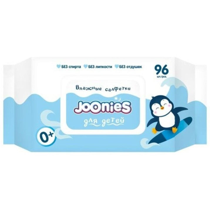 Şerveţele pentru copii Joonies 96pcs (430101)