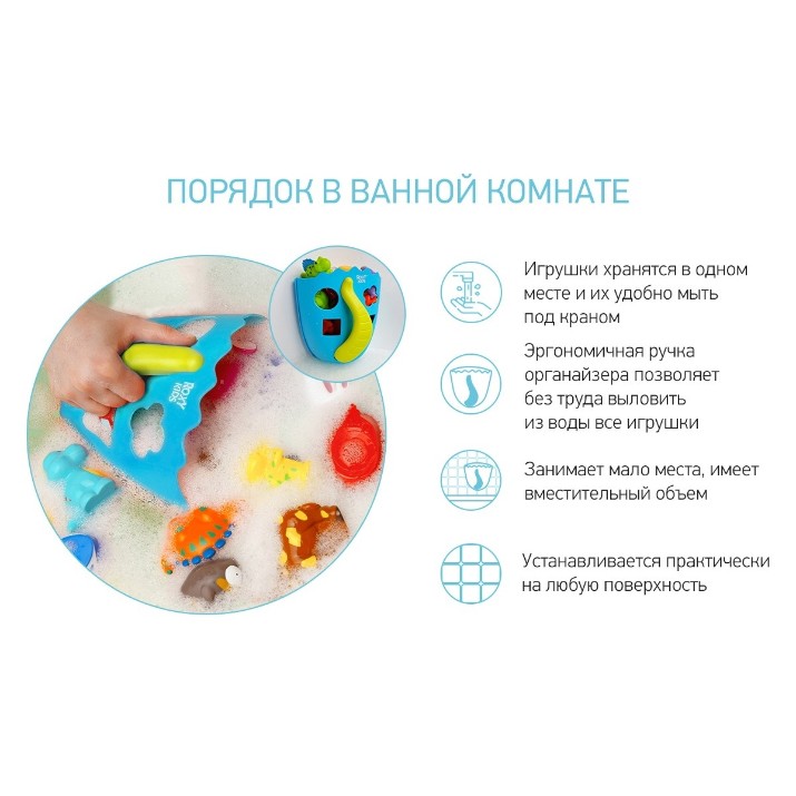 Organizator-sortator Roxy Kids Dino Blue (RTH-001B)