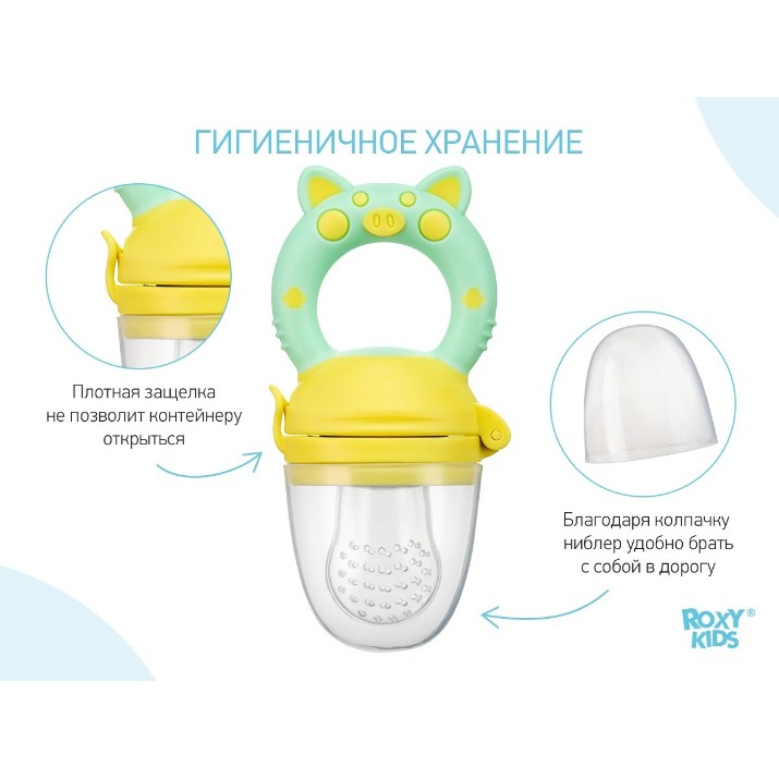 Nibbler pentru hrănire Roxy Kids Piggy Mint Yellow (RFN-010)