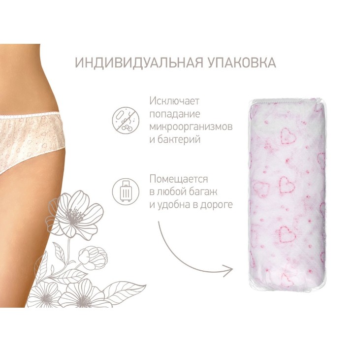 Послеродовые одноразовые трусики Roxy Kids L 7pcs (RPN-002-L)