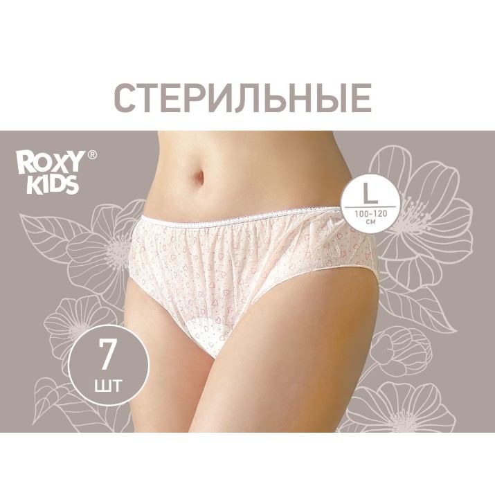 Послеродовые одноразовые трусики Roxy Kids L 7pcs (RPN-002-L)