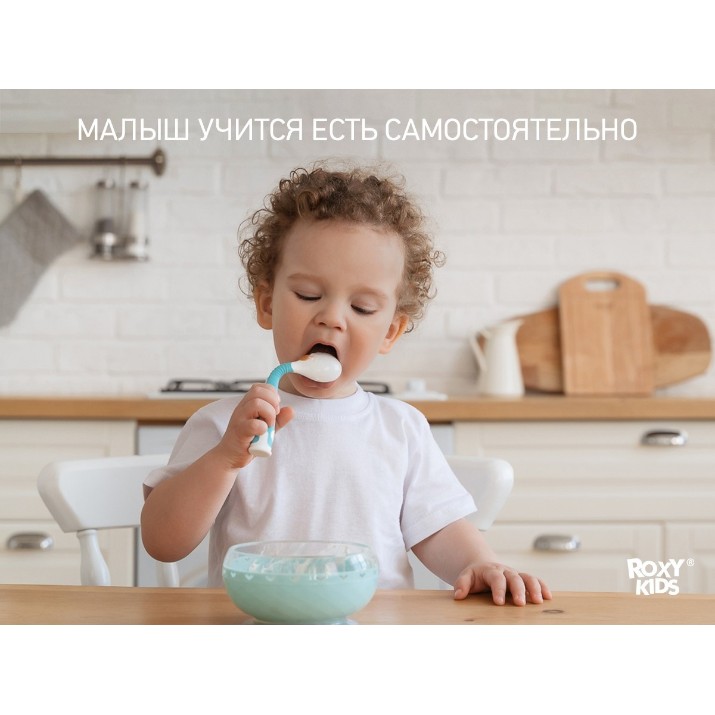 Set tacâmuri pentru copii Roxy Kids Lavender (RFD-002-V)