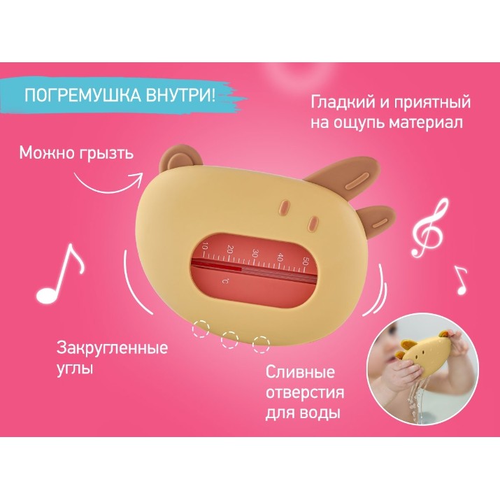 Термометр Roxy Kids Puppy Brown/Beige (RWT-008-BR)