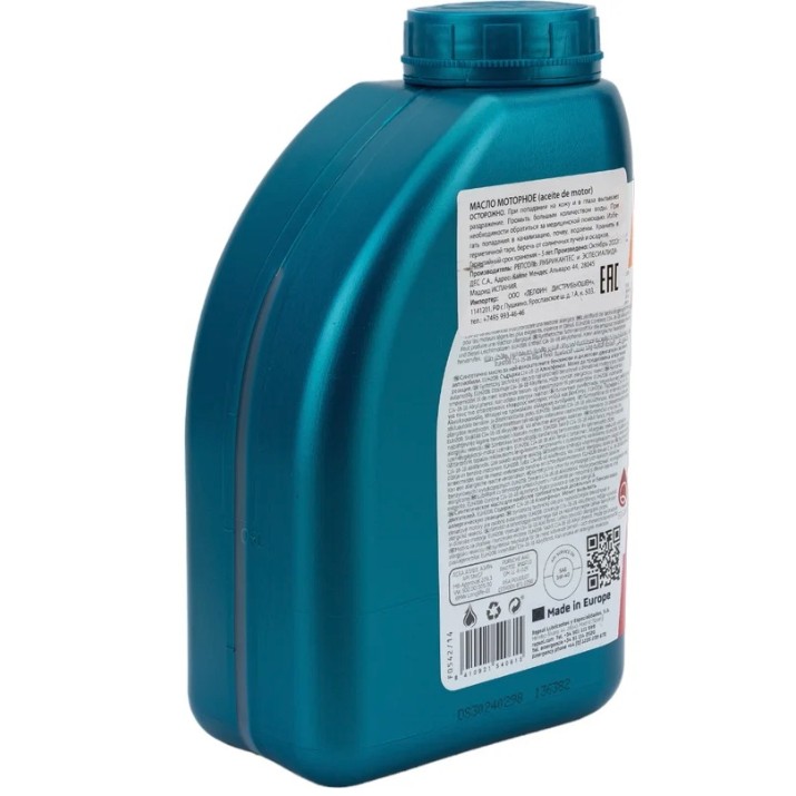 Ulei de motor Repsol Elite Competecion 5W-40 1L