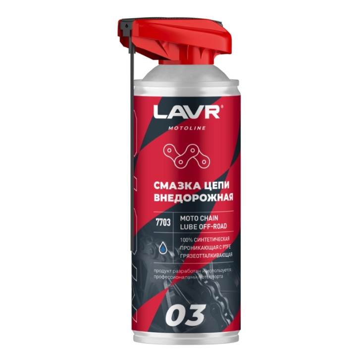 Unsoare LAVR Ln7703