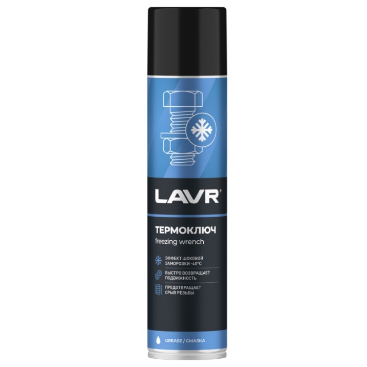 Unsoare LAVR Ln2414