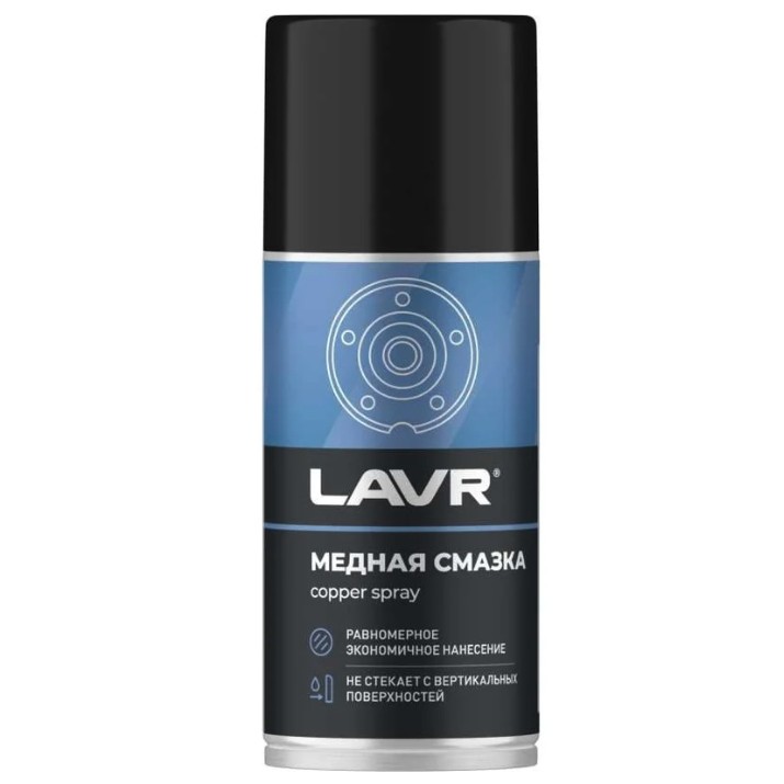 Смазка LAVR Ln1483