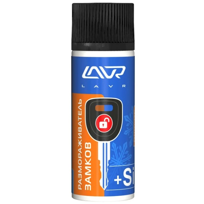 Unsoare LAVR Ln1309