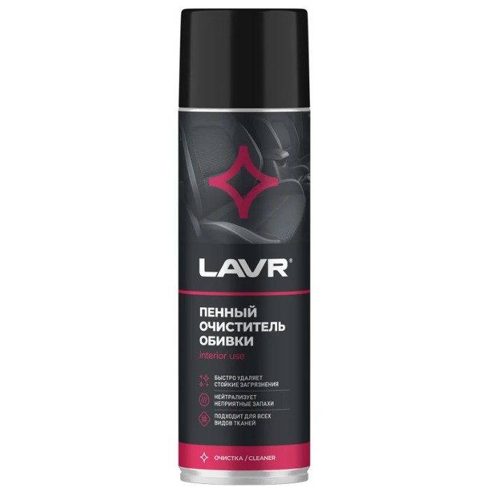 Curățător pentru tapițerie LAVR Ln1451