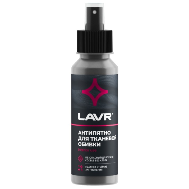 Curățător pentru tapițerie LAVR Ln1465