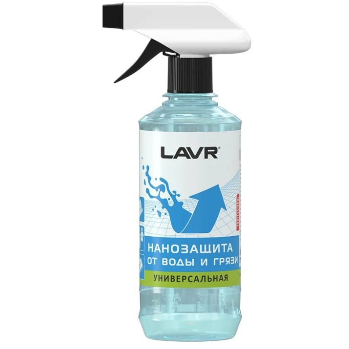 Protecție împotriva apei LAVR Ln1469