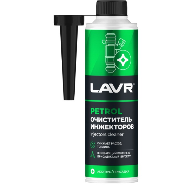 Aditiv pentru combustibil LAVR Ln2109