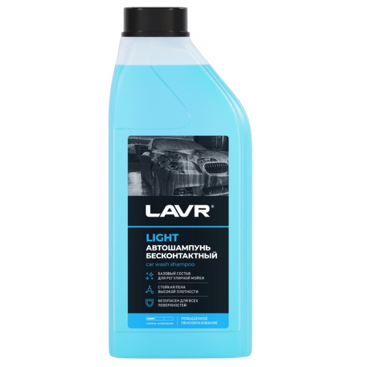Автошампунь LAVR Ln2301