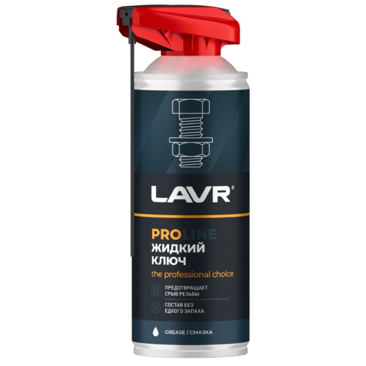 Unsoare LAVR Ln3533