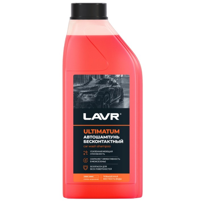 Șampon auto LAVR Ln2326