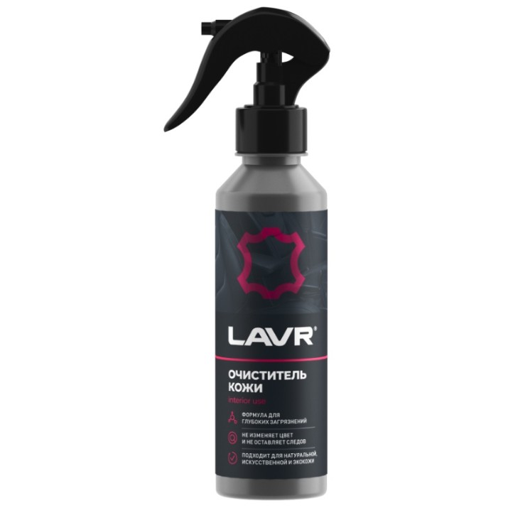 Detergent pentru piele LAVR Ln2404