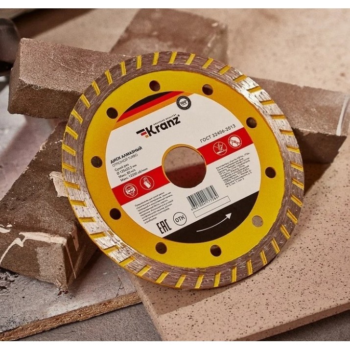Disc de tăiere Kranz KR-90-0121