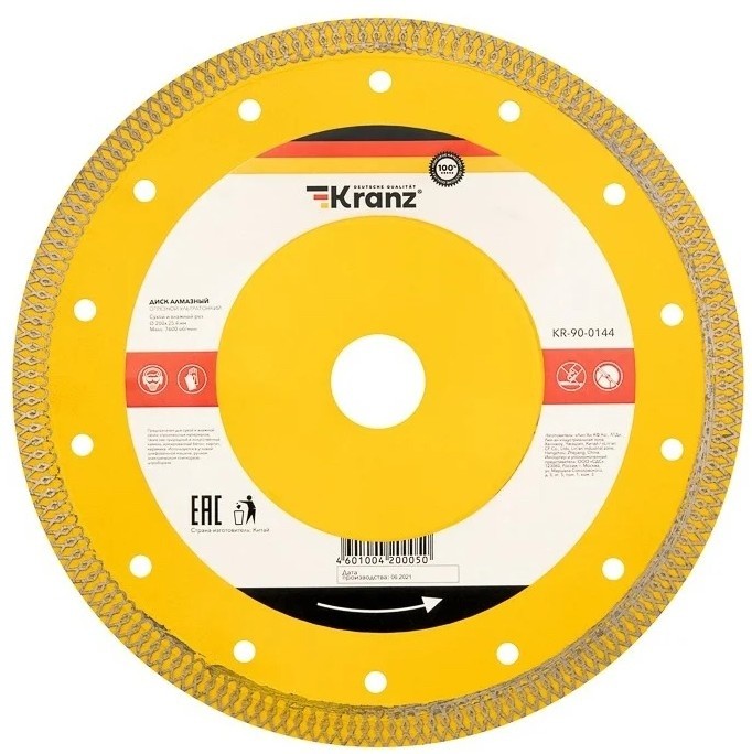 Disc de tăiere Kranz KR-90-0144
