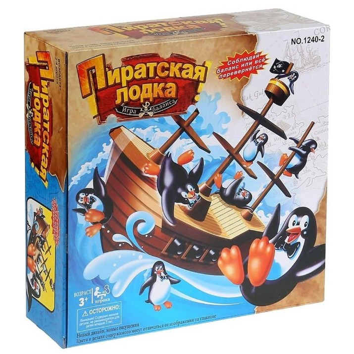 Настольная игра Board Games Пиратская лодка (1240-2)