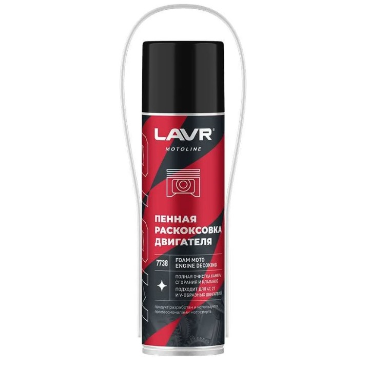 Очиститель LAVR Ln7738