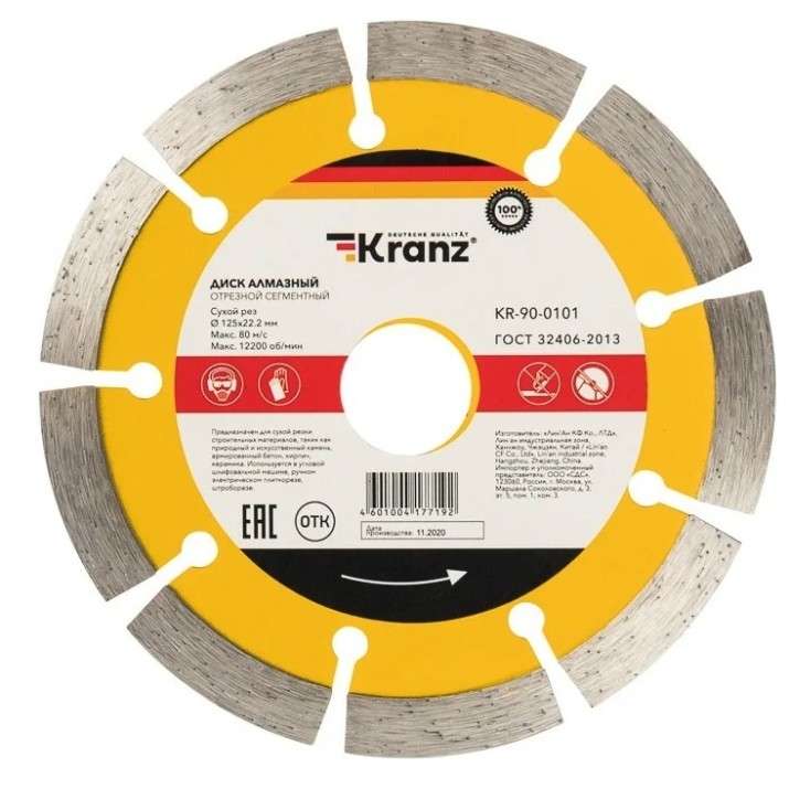Диск для резки Kranz KR-90-0101