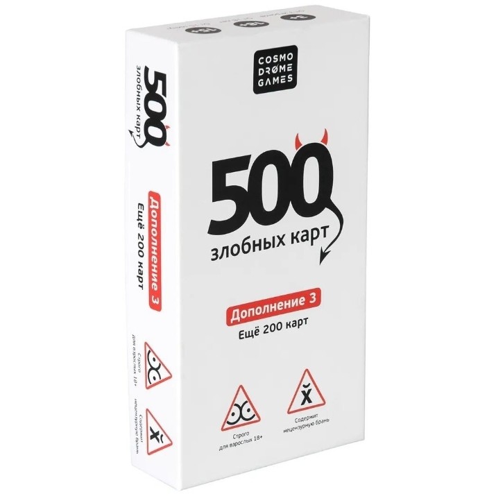 Настольная игра Cosmodrome Games 500 Злобных Карт (52181)