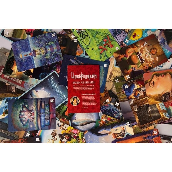 Настольная игра Cosmodrome Games Imaginarium Anniversary 12+ (52081)