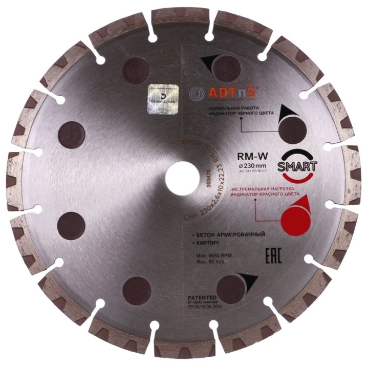 Disc de tăiere Adtns 34315380017