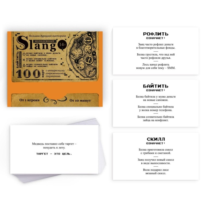 Joc educativ de masa Sima Land Молодежный slang (7153853)
