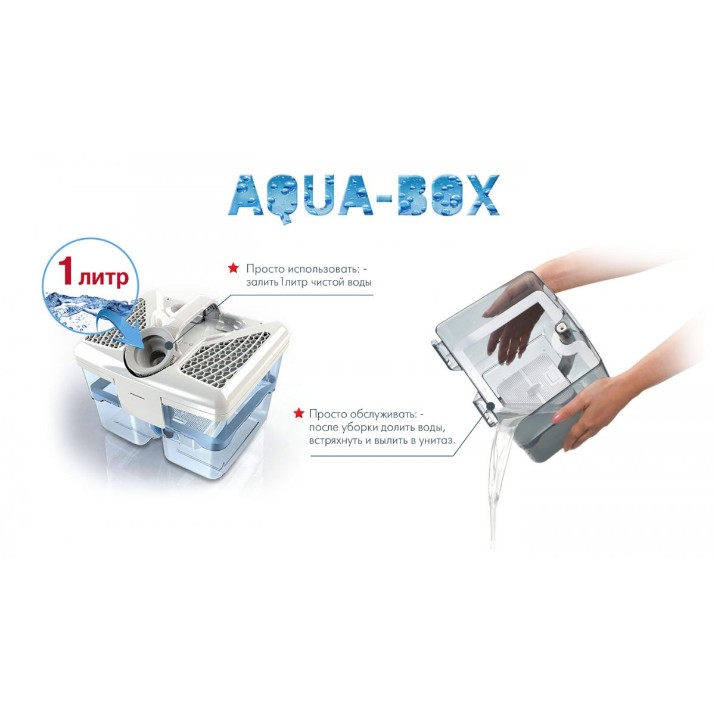 Aspirator cu spălare Thomas Wave XT Aqua-Box