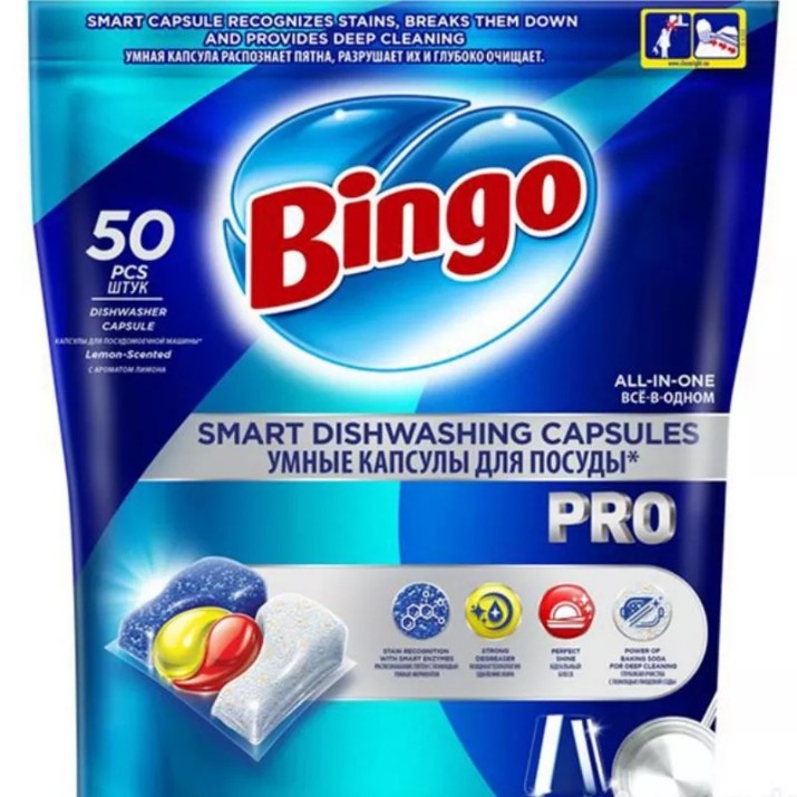 Detergent pentru mașine de spălat vase Bingo All in One Pro 50cap