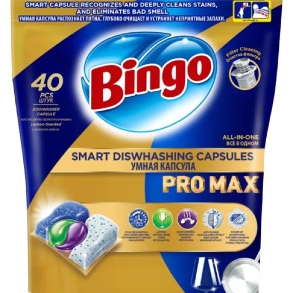 Средство для посудомоечных машин Bingo All in One Pro Max 40cap