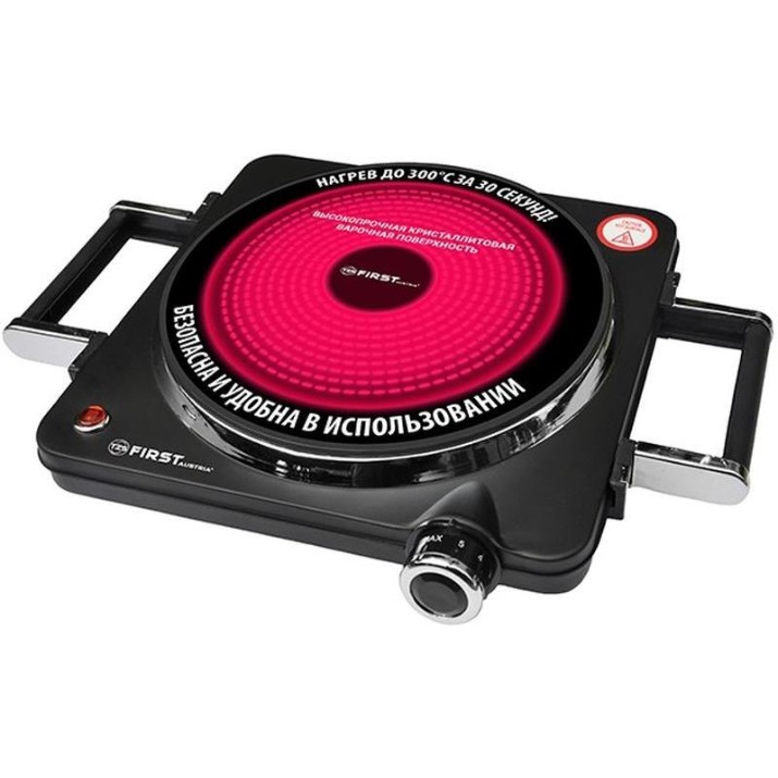 Aragaz de masa First FA-5096-5