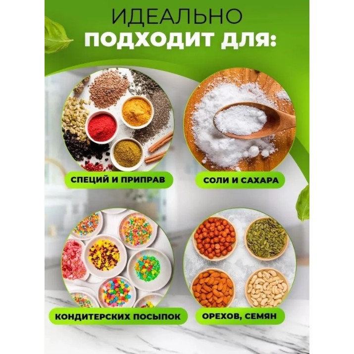 Набор для специй 4Life Spice Carousel AT27 Silver