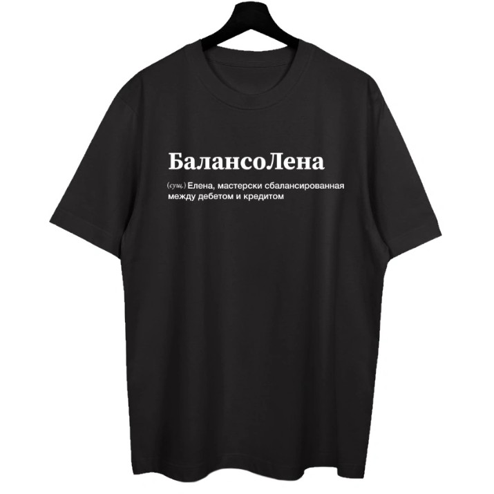 Мужская футболка Soling BalansoLena Black, s.L (Print-17648)