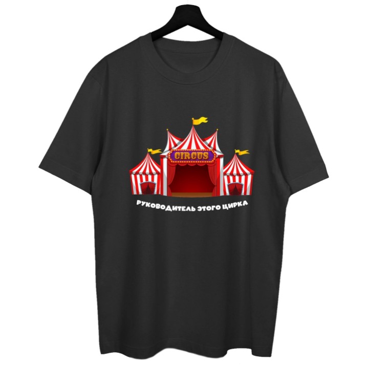 Tricou bărbătesc Soling Circ Black, s.M (Print-11122)
