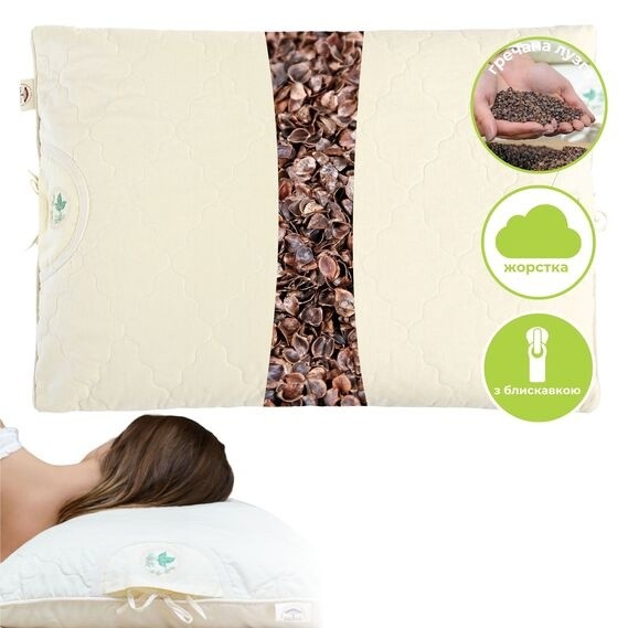 Pernă MobiCasa Natural Aromavita 50x70 Milk