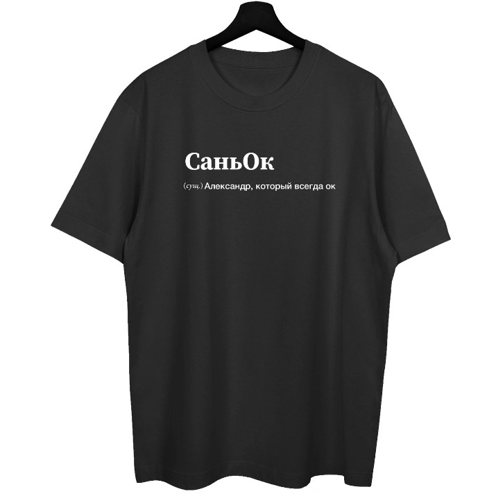 Tricou bărbătesc Soling СаньОк Black, s.S (Print-11136)
