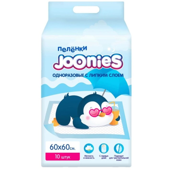 Protectoare pentru pat de unica folosinta Joonies 60x60cm (320201)