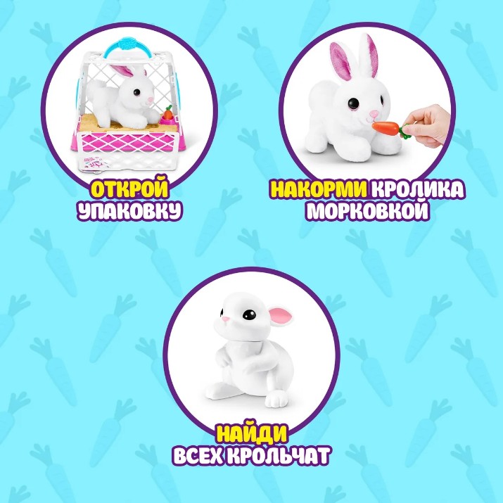 Мягкая игрушка Pets and Robo Alive Pets Alive Mama Bunny Baby (9554)