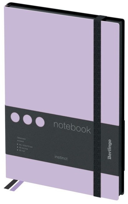 Blocnotes Berlingo A5 80p Instinct Lavender (NB0_91503)