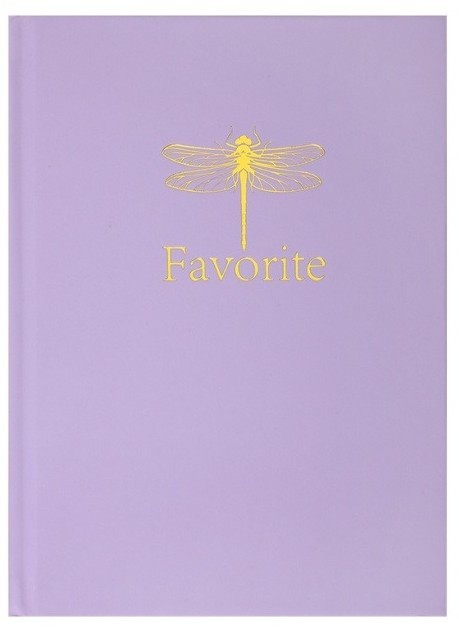 Blocnotes Buromax A5 96p Favorite Pastel Lilac (BM.2410-426)