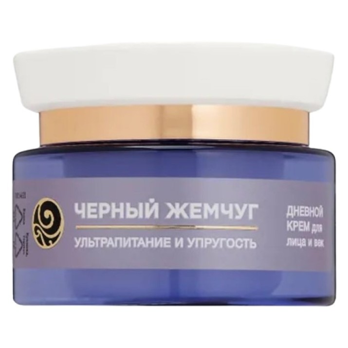 Крем для лица Черный Жемчуг Дневной Retinol 70+ 50мл