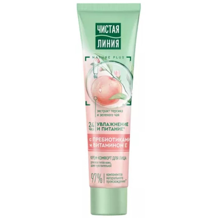 Cremă pentru față Чистая Линия Hidratantă și hrănitoare Vitamina E 40ml